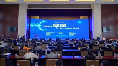 山東省創(chuàng  )新創(chuàng  )業(yè)法規