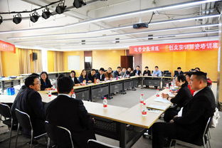 企業(yè)經(jīng)營(yíng)創(chuàng  )新創(chuàng  )業(yè)實(shí)訓平臺