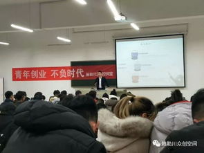 農業(yè)大學(xué),內蒙古,創(chuàng  )新,創(chuàng  )業(yè)