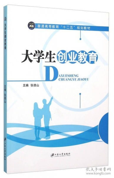 大學(xué)生創(chuàng  )新創(chuàng  )業(yè)典型案例分析ppt,大學(xué)生創(chuàng  )新創(chuàng  )業(yè)案例分析范文,大學(xué)生創(chuàng  )新創(chuàng  )業(yè)案例分析1500字