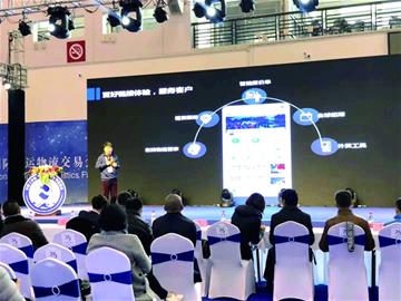 創(chuàng  )新創(chuàng  )業(yè)路演主持