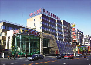 大眾創(chuàng  )業(yè)萬(wàn)眾創(chuàng  )新的意義,大眾創(chuàng  )業(yè)萬(wàn)眾創(chuàng  )新論文,大眾創(chuàng  )業(yè)萬(wàn)眾創(chuàng  )新心得體會(huì )