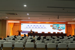 創(chuàng  )新創(chuàng  )業(yè)講座活動(dòng)簡(jiǎn)介