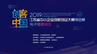 匯總,大賽,創(chuàng  )新,創(chuàng  )業(yè)