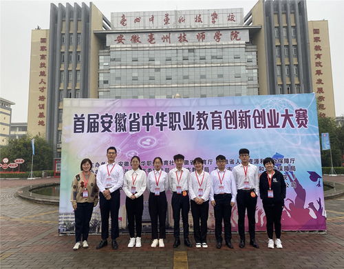 創(chuàng  )新,創(chuàng  )業(yè),學(xué)院,工程