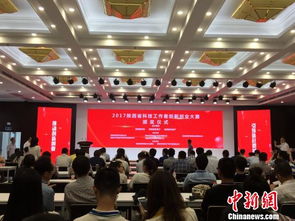 焦作市,大賽,創(chuàng  )新,創(chuàng  )業(yè)