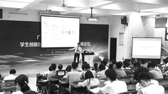 大學(xué)創(chuàng  )新創(chuàng  )業(yè)故事匯演講,大學(xué)生創(chuàng  )新創(chuàng  )業(yè)故事,創(chuàng  )新創(chuàng  )業(yè)故事案例