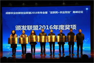 農業(yè)創(chuàng  )新創(chuàng  )業(yè)聯(lián)盟