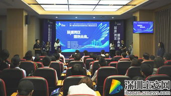 深圳創(chuàng  )新創(chuàng  )業(yè)會(huì )議,深圳創(chuàng  )新創(chuàng  )業(yè)學(xué)院,深圳創(chuàng  )新創(chuàng  )業(yè)研究院