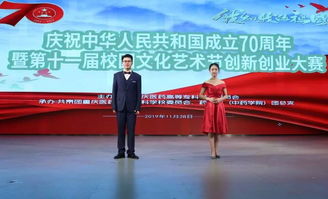 中國創(chuàng  )新創(chuàng  )業(yè)現狀,中國創(chuàng  )新創(chuàng  )業(yè)平臺,中國精神與創(chuàng  )新創(chuàng  )業(yè)