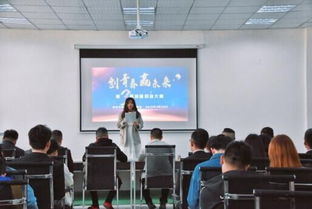 信陽(yáng)農林學(xué)院創(chuàng  )新創(chuàng  )業(yè)學(xué)分,信陽(yáng)農林學(xué)院創(chuàng  )新創(chuàng  )業(yè)嚴,信陽(yáng)農林學(xué)院創(chuàng  )新創(chuàng  )業(yè)學(xué)分認定申請表