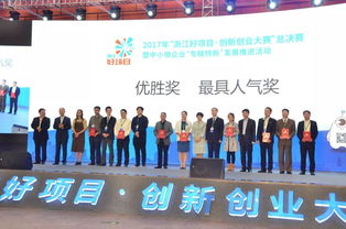 新發(fā)展,推動(dòng),創(chuàng  )新,創(chuàng  )業(yè)