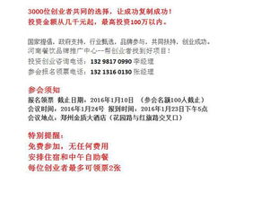 互聯(lián)網(wǎng)餐飲創(chuàng  )新創(chuàng  )業(yè)點(diǎn)子