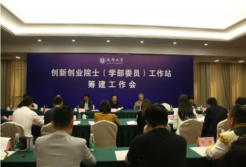 創(chuàng  )建,創(chuàng  )新,創(chuàng  )業(yè),方案