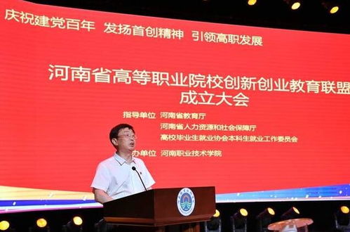 高職院校大學(xué)生創(chuàng )新創(chuàng )業(yè)教育思考與實(shí)踐