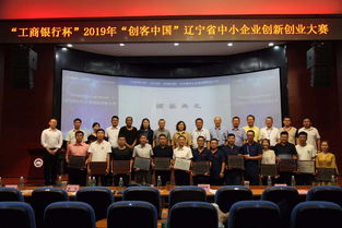 創(chuàng  )新,創(chuàng  )業(yè),遼寧大學(xué),學(xué)院