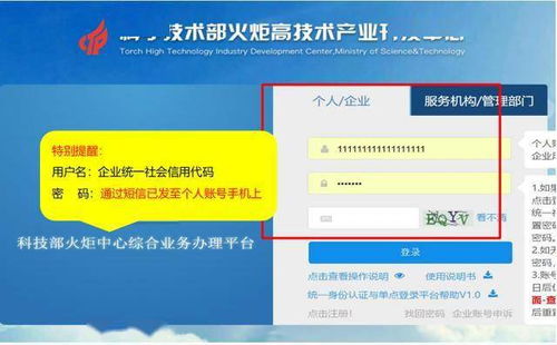 創(chuàng  )新創(chuàng  )業(yè)參賽作品說(shuō)明書(shū)