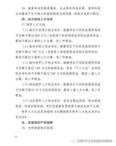 創(chuàng  )新創(chuàng  )業(yè)案例分析范文,大學(xué)生創(chuàng  )新創(chuàng  )業(yè)范文,創(chuàng  )新創(chuàng  )業(yè)中期報告范文