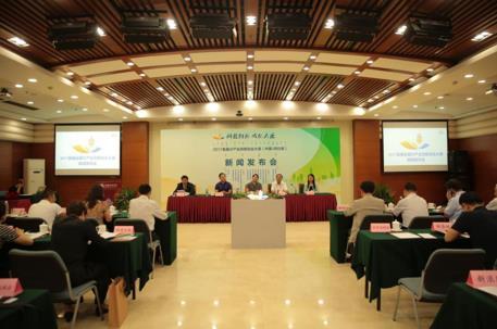 利津,大賽,創(chuàng  )新,創(chuàng  )業(yè)