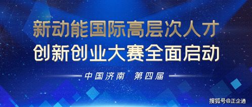 目標,創(chuàng  )新,創(chuàng  )業(yè),企業(yè)