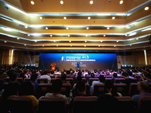 第4屆創(chuàng  )新創(chuàng  )業(yè)教育論壇