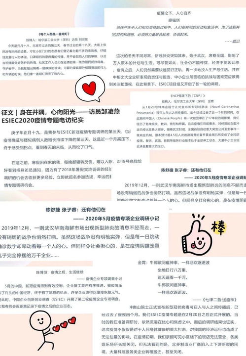 創(chuàng  )新創(chuàng  )業(yè)為主題的征文1500字,大學(xué)生創(chuàng  )新創(chuàng  )業(yè)論文1500字,談?wù)剟?chuàng  )新創(chuàng  )業(yè)1500字