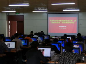 目前中職學(xué)校對創(chuàng )新創(chuàng )業(yè)