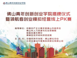 創(chuàng  )新創(chuàng  )業(yè)課程體系建設,創(chuàng  )新創(chuàng  )業(yè)師資隊伍建設,創(chuàng  )新創(chuàng  )業(yè)服務(wù)體系建設