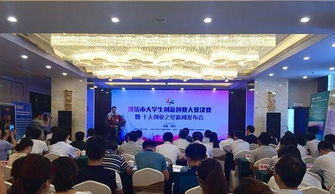 濰坊市大學(xué)生創(chuàng  )新創(chuàng  )業(yè)大賽證書(shū),第六屆濰坊市大學(xué)生創(chuàng  )新創(chuàng  )業(yè)大賽,全國大學(xué)生創(chuàng  )新創(chuàng  )業(yè)大賽