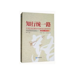 大學(xué)生創(chuàng )業(yè)創(chuàng )新教案答案