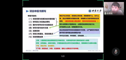 大學(xué)生創(chuàng  )新創(chuàng  )業(yè)項目計劃書(shū)項目簡(jiǎn)介,創(chuàng  )新創(chuàng  )業(yè)項目計劃書(shū)項目簡(jiǎn)介怎么寫(xiě),大學(xué)生創(chuàng  )新創(chuàng  )業(yè)項目分工怎么寫(xiě)