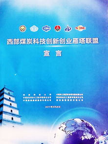 創(chuàng  )新創(chuàng  )業(yè)的宣言