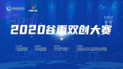 服務(wù)網(wǎng),直播,創(chuàng  )新,創(chuàng  )業(yè)