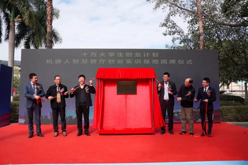 全國機器人專(zhuān)利創(chuàng  )新創(chuàng  )業(yè)大賽,京南地區人工智能與機器人創(chuàng  )新創(chuàng  )業(yè)大賽,第五屆全國機器人專(zhuān)利創(chuàng  )新創(chuàng  )業(yè)大賽