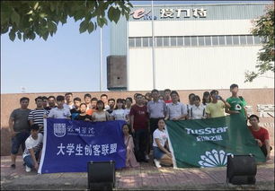 滁州學(xué)院創(chuàng  )新創(chuàng  )業(yè)網(wǎng)站