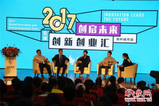 對創(chuàng  )新創(chuàng  )業(yè)的體會(huì )和感受,對創(chuàng  )新創(chuàng  )業(yè)課的看法和感受,創(chuàng  )新創(chuàng  )業(yè)課的感受和收獲