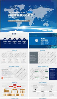 創(chuàng  )新創(chuàng  )業(yè)計劃書(shū)封面,創(chuàng  )新創(chuàng  )業(yè)計劃書(shū)封面模板,大學(xué)生創(chuàng  )新創(chuàng  )業(yè)計劃書(shū)封面