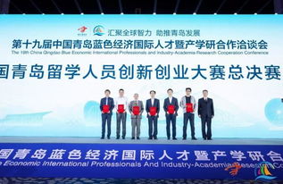 辯論賽,創(chuàng  )新,創(chuàng  )業(yè)