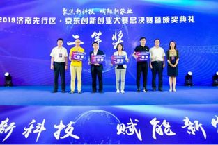 2020創(chuàng  )新創(chuàng  )業(yè)大賽獲獎項目,2020大學(xué)生創(chuàng  )新創(chuàng  )業(yè)大賽,2020年云南省創(chuàng  )新創(chuàng  )業(yè)大賽