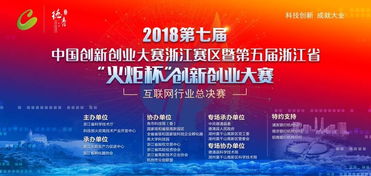 直播,創(chuàng  )新,創(chuàng  )業(yè),內容