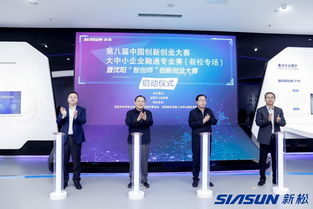 創(chuàng  )新創(chuàng  )業(yè)大賽啟動(dòng)儀式致辭,女性創(chuàng  )新創(chuàng  )業(yè)致辭,蚌埠市第九屆創(chuàng  )新創(chuàng  )業(yè)啟動(dòng)儀式