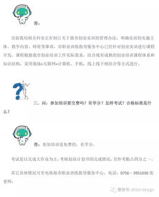 大學(xué)生創(chuàng  )新創(chuàng  )業(yè)實(shí)踐心得,大學(xué)創(chuàng  )新創(chuàng  )業(yè)實(shí)踐學(xué)分怎么獲得,創(chuàng  )新創(chuàng  )業(yè)實(shí)踐報告心得