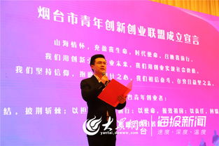 宣言,創(chuàng  )新,創(chuàng  )業(yè)