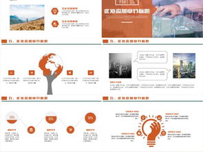 創(chuàng  )新創(chuàng  )業(yè)協(xié)會(huì )競選工作計劃