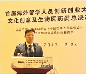 關(guān)于創(chuàng  )新創(chuàng  )業(yè)人物