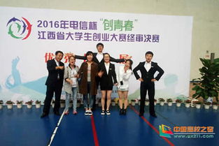 景德鎮,大賽,創(chuàng  )新,地址