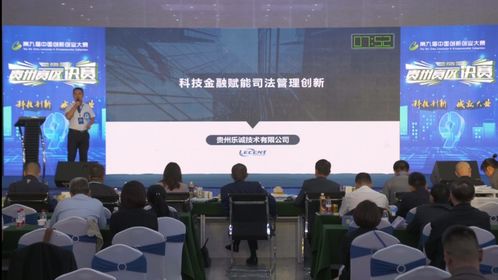 黑龍江省科技創(chuàng  )新服務(wù)平臺,山東省大學(xué)生科技創(chuàng  )新創(chuàng  )業(yè)賽事服務(wù)平臺,重慶市青少年科技創(chuàng  )新活動(dòng)服務(wù)平臺