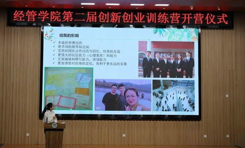 當創(chuàng  )新創(chuàng  )業(yè)負責人心得