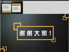 創(chuàng  )新創(chuàng  )業(yè)計劃書(shū)融資怎么寫(xiě)