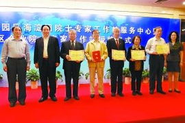 創(chuàng  )新,基地,創(chuàng  )業(yè),北京人才